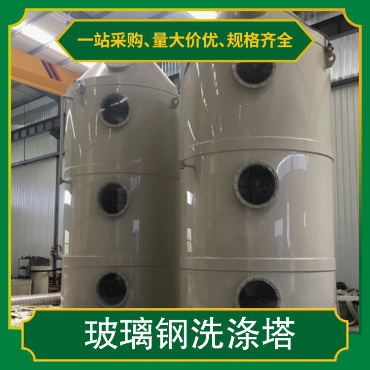 大朗环保公司大岭山除臭设备黄江活性炭机塘厦喷淋塔凤岗喷漆房